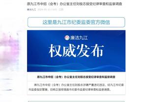 江南游戏中心官网首页登录截图1